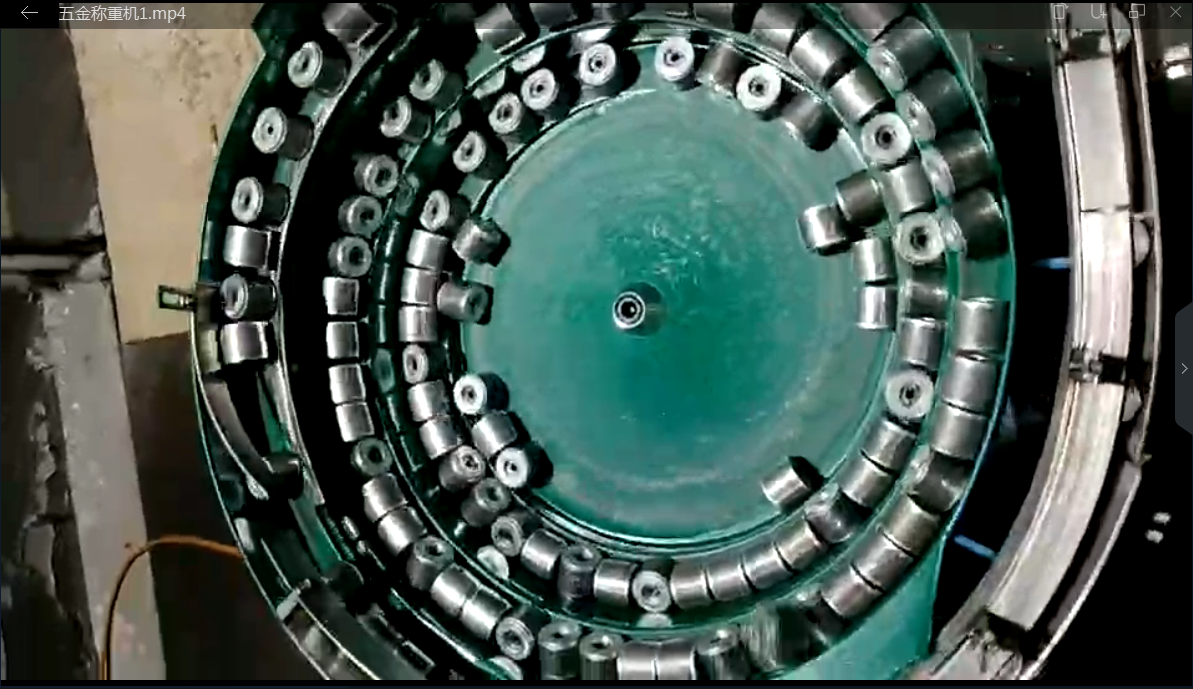 五金螺絲自動(dòng)稱重機(jī)客戶使用現(xiàn)場(chǎng)視