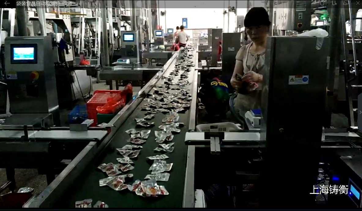  袋裝食品自動(dòng)稱重機(jī)客戶使用現(xiàn)場(chǎng)視